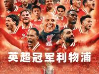 球队备战水到渠成，雄心壮志欲夺冠的简单介绍