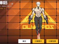 关于卢卡成为英雄，绝杀帮助球队取得胜利的信息