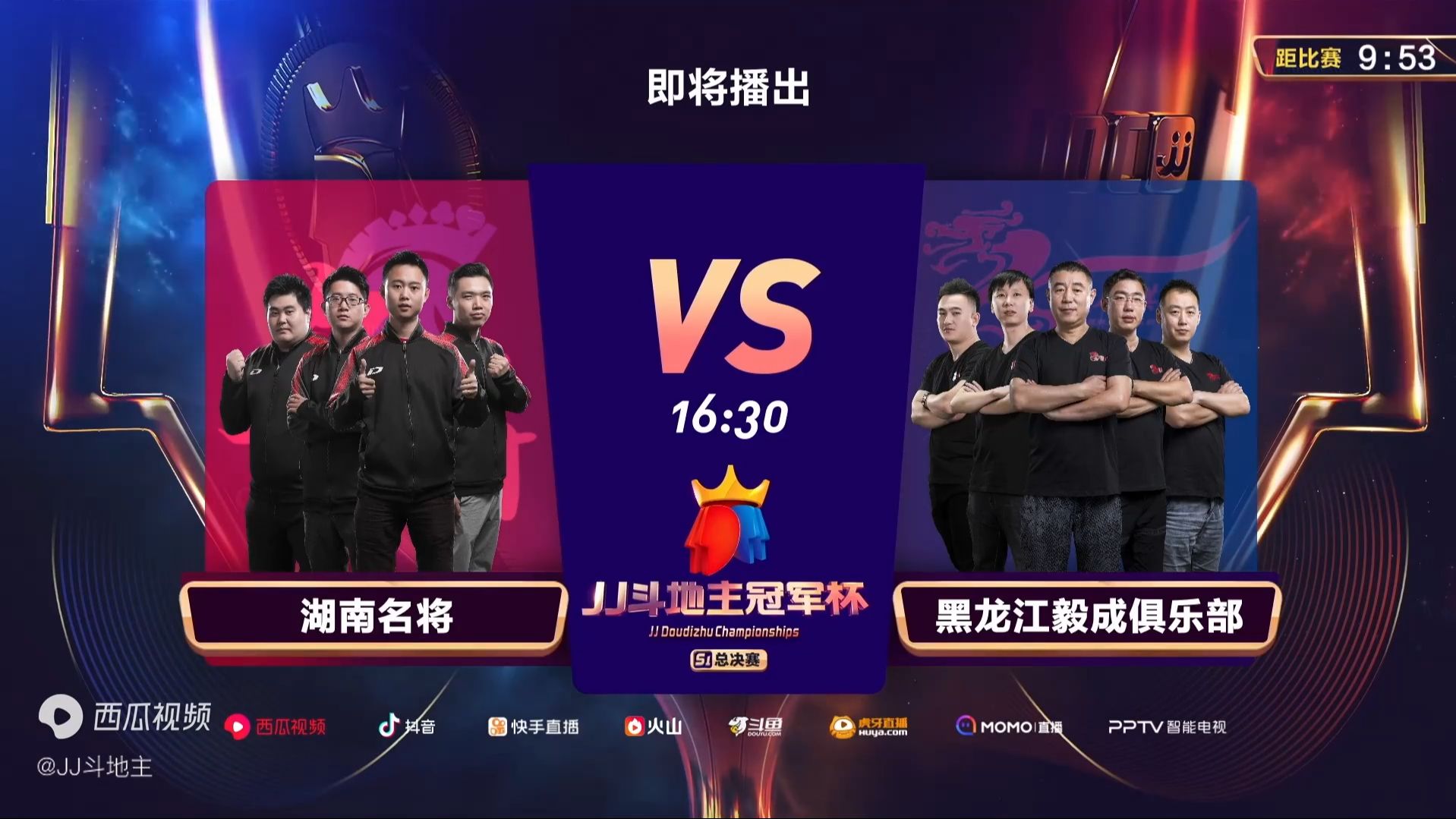 地主射手亮相，排名向前迈进一大步的简单介绍
